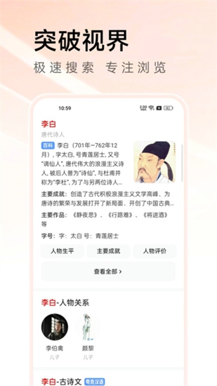 萬能瀏覽器手機(jī)版下載-萬能瀏覽器手機(jī)版免費(fèi)下載v3.45