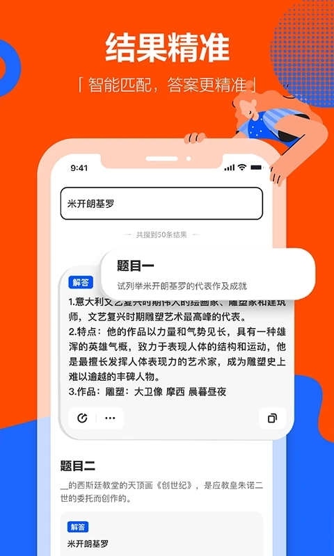 學(xué)小易舊版下載-學(xué)小易舊版免費(fèi)下載v1.6.7