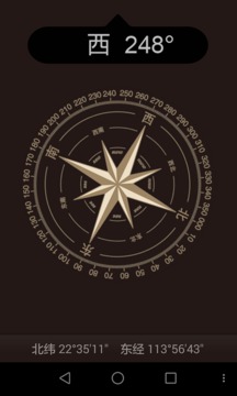 高級指南針軟件下載-高級指南針軟件免費(fèi)版下載v1.0.0
