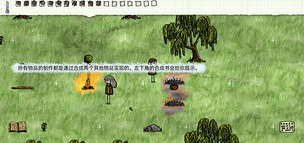 一小時人生中文版下載-一小時人生中文版免費(fèi)下載v1.8.1.182