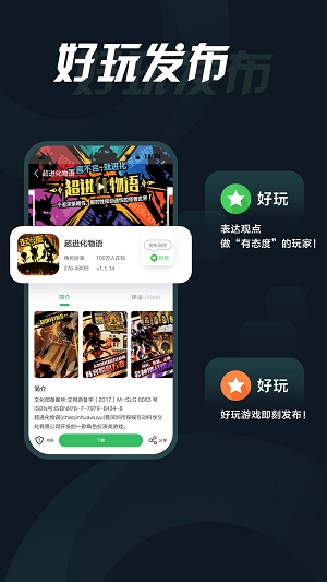 指姆玩app下載-指姆玩手機(jī)版免費(fèi)下載v9.0.2