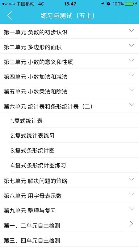 零五網app下載-零五網app手機版下載v2.0
