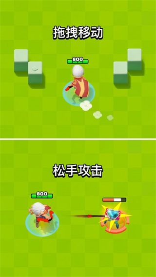 弓箭傳說手機版下載-弓箭傳說手機版免費下載v4.12.6