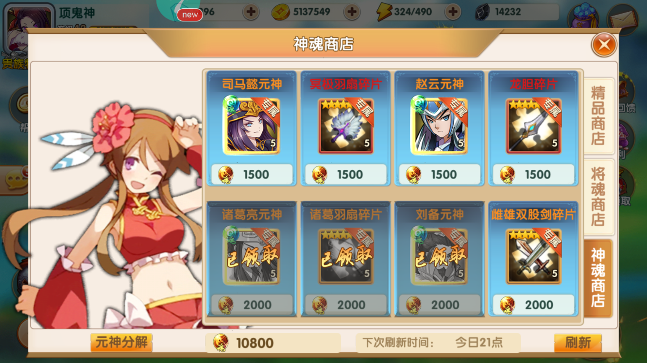 免費(fèi)福利手游平臺(tái)推薦