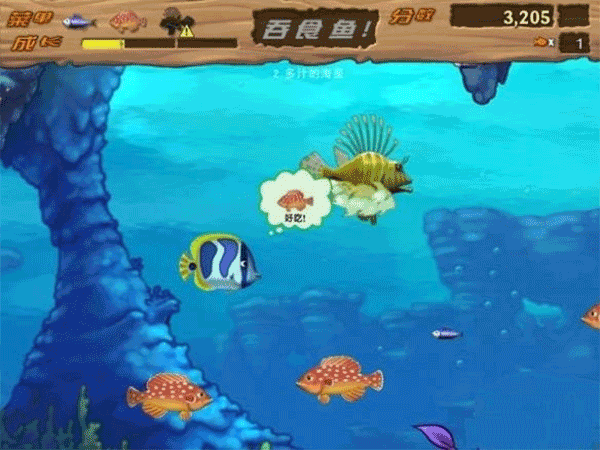 吞食魚2安卓完整版下載-吞食魚2安卓完整版免費下載v1.0