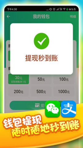 全民養龍下載-全民養龍賺錢app下載v1.0.0