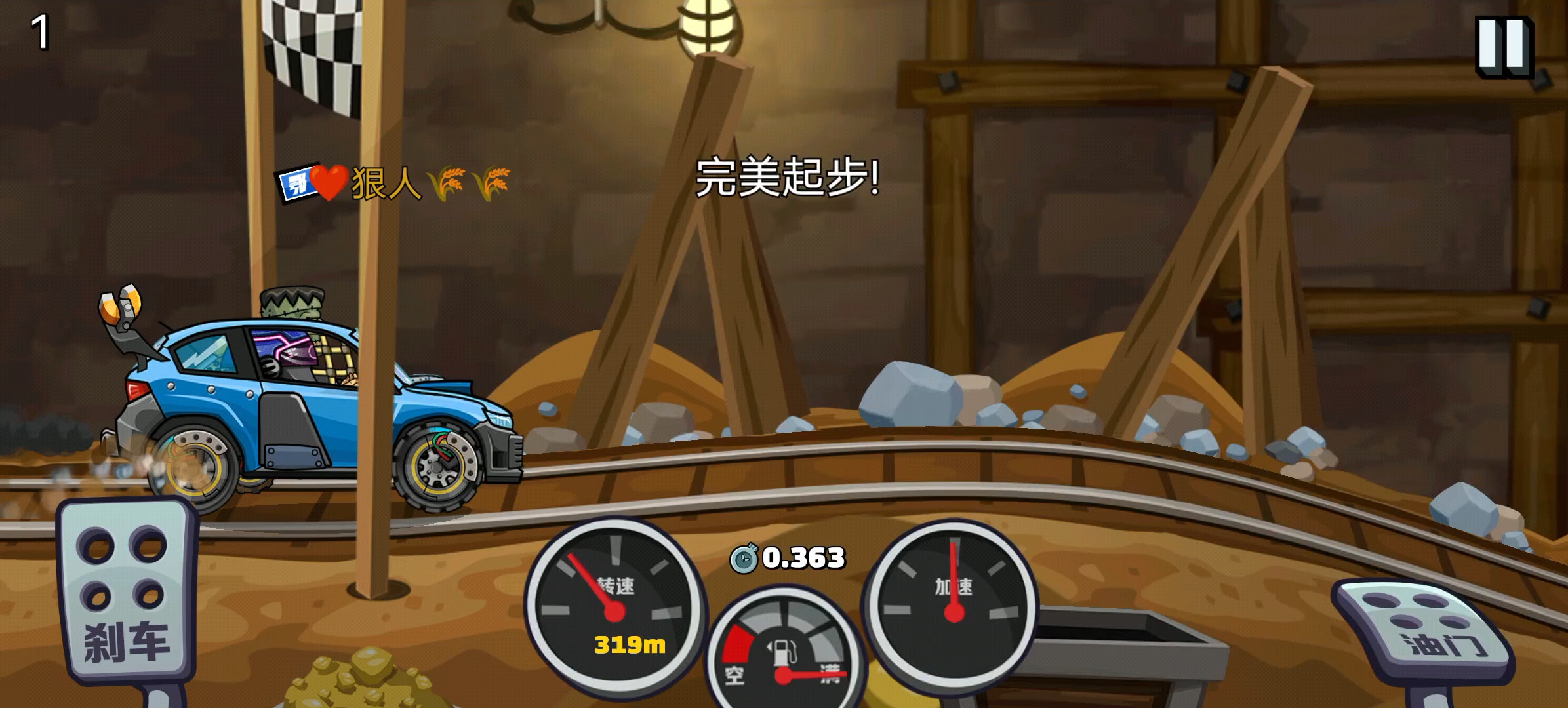 登山賽車2023年最新破解版