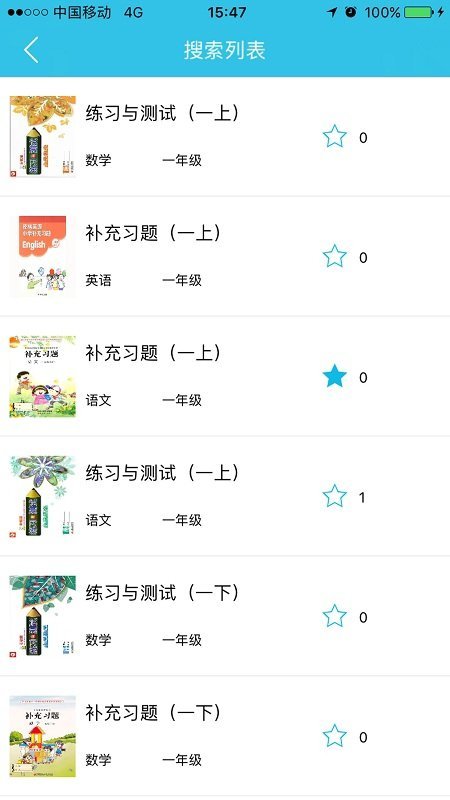 零五網app下載-零五網app手機版下載v2.0