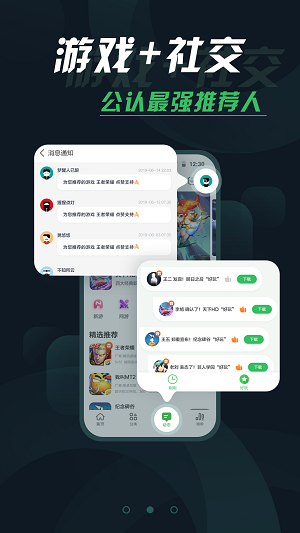 指姆玩app下載-指姆玩手機(jī)版免費(fèi)下載v9.0.2