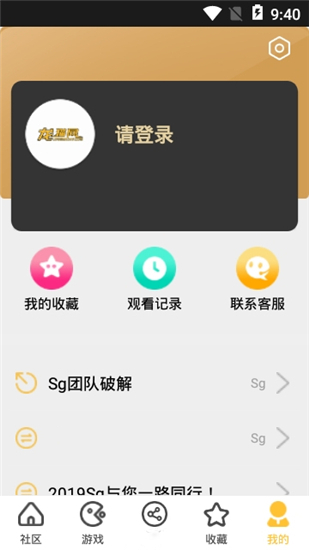 龍貓網app下載-龍貓網免費版下載v1.8.0