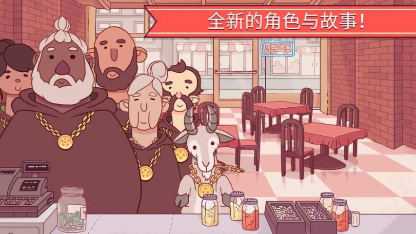 模擬經(jīng)營破解版游戲大全