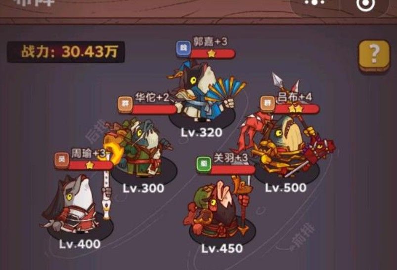 咸魚之王全版本合集