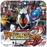 完全假面騎士:騎士世代2