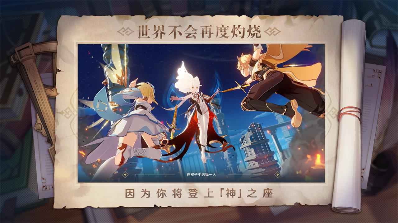 云原神小米渠道服下載-云原神小米渠道服2023免費版下載v3.7.0