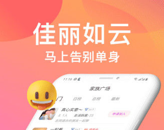不用付費全部免費的聊天軟件