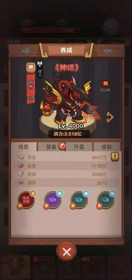 咸魚之王機(jī)甲呂布兌換碼2023-機(jī)甲呂布兌換碼分享一覽