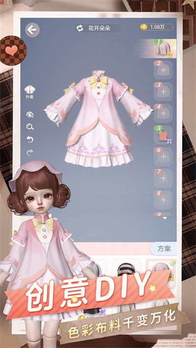 箱庭小偶游戲下載-箱庭小偶手機版下載v1.0.6 