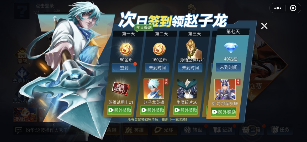 王者精英5v5蔡徐坤版下載-王者精英5v5蔡徐坤版2023免費下載v1.0