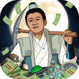 王鏟鏟的致富之路內(nèi)置菜單