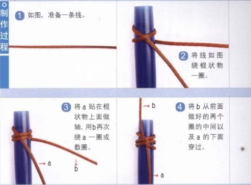 新手入門細(xì)繩手鏈編法（史上最全的手繩手鏈基本編法）(8)