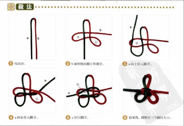 新手入門細(xì)繩手鏈編法（史上最全的手繩手鏈基本編法）(41)