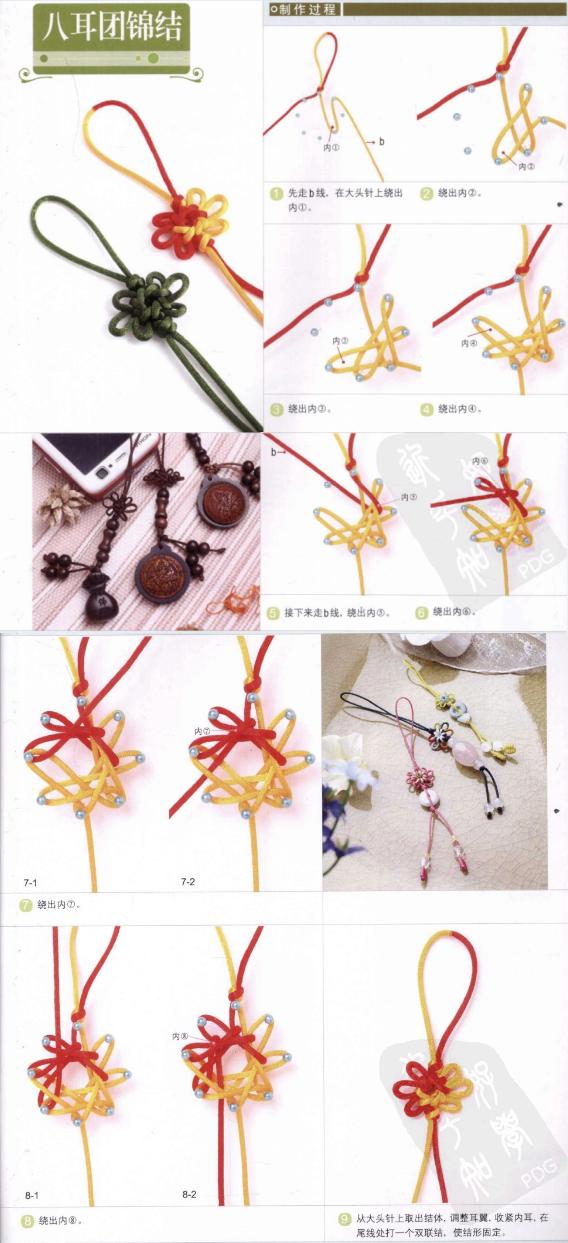 新手入門細(xì)繩手鏈編法（史上最全的手繩手鏈基本編法）(46)