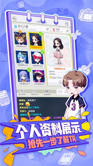 你畫(huà)我歪手機(jī)版下載-你畫(huà)我歪手機(jī)版免費(fèi)下載v0.66