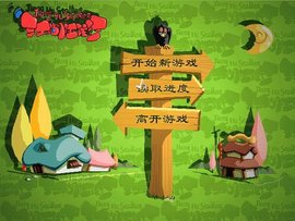 江湖任我行手機版