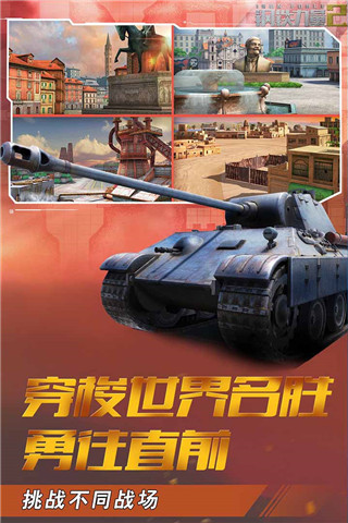 鋼鐵力量2手游最新版下載-鋼鐵力量2安卓版下載v2.0.2.7