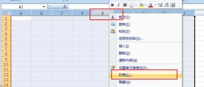 表格制作教程從零開(kāi)始-一步一步教你表格制作