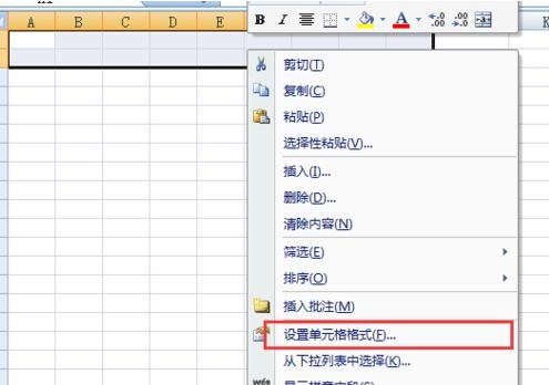 表格制作教程從零開(kāi)始-一步一步教你表格制作