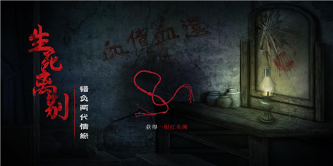 奉天白事鋪手游下載-奉天白事鋪手游免費(fèi)版下載v1.3.17