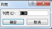 表格制作教程從零開(kāi)始-一步一步教你表格制作