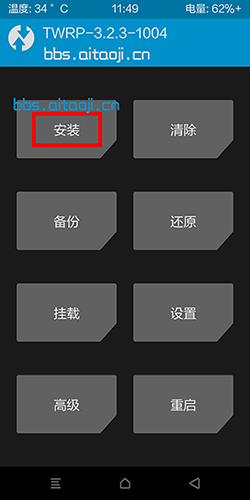 小米手機(jī)卡刷怎么刷-小米卡刷教程圖解