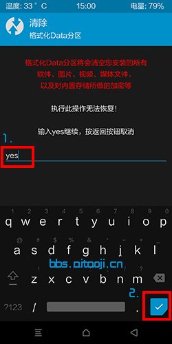 小米手機(jī)卡刷怎么刷-小米卡刷教程圖解