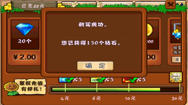 植物大戰僵尸無盡版內購破解下載-植物大戰僵尸無盡版內購破解2023免費下載v40.10