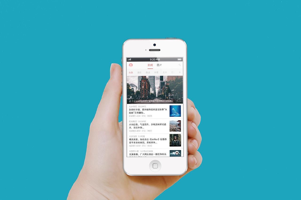 手機(jī)新聞app排行榜