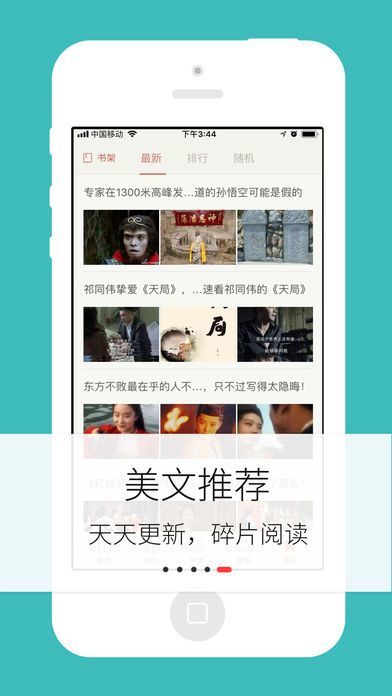 夢遠書城app下載-夢遠書城手機版下載v3.89.01