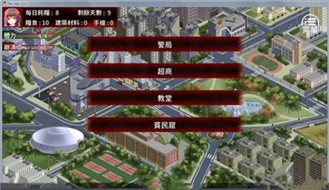 末日少女完整版安卓漢化版下載-末日少女完整版安卓漢化版免費下載v1.0.32
