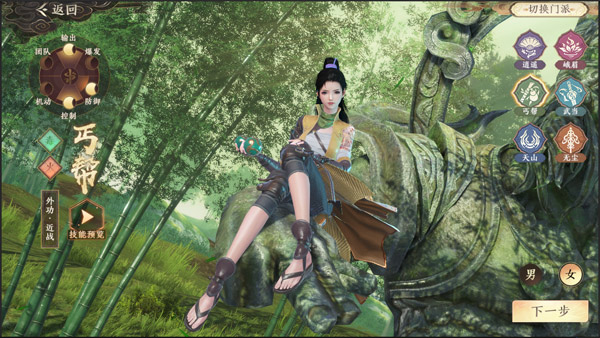 天龍八部2飛龍?jiān)谔煊螒蛳螺d-天龍八部2飛龍?jiān)谔烀赓M(fèi)版下載v6.5.0