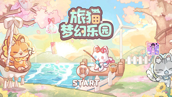 旅貓夢幻樂園手機版下載-旅貓夢幻樂園安卓版下載v3.1