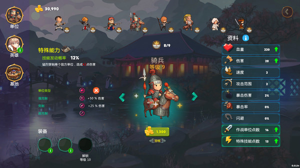 愛與戰(zhàn)爭游戲下載-愛與戰(zhàn)爭中文版下載v1.0
