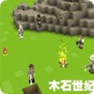 木石世紀(jì)手機(jī)版漢化
