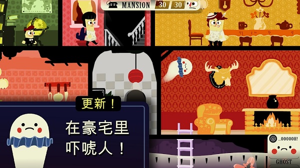 鬧鬼 的房子漢化版下載-鬧鬼 的房子漢化版免費(fèi)下載v1.4.31