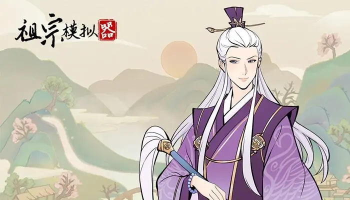 無限元寶手游破解版大全