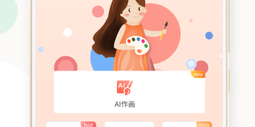 3d繪畫軟件手機(jī)版免費(fèi)下載