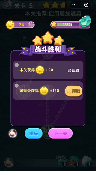 最強細胞擴張游戲下載-最強細胞擴張游戲安卓版下載v1.0