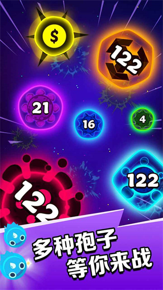 孢子戰(zhàn)爭手機游戲下載-孢子戰(zhàn)爭安卓版下載v1.0.99