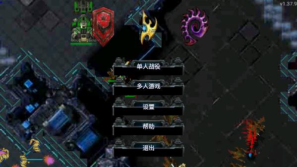 鐵銹戰(zhàn)爭星際歸來合作版下載-鐵銹戰(zhàn)爭星際歸來中文版下載v1.52.6