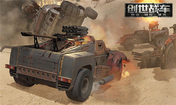 創世戰車國服下載-創世戰車安卓版下載v1.19.3.66331